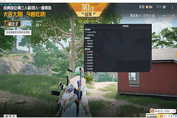 CF哪个辅助瞄准好透视自瞄效果
